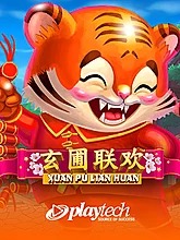 Xuan Pu Lian Huan